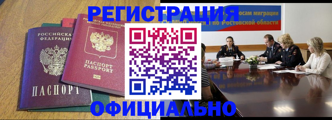 прописка поиск в Костромской области